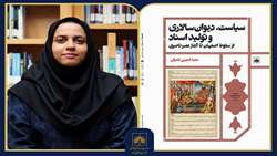 خوانشی تازه از دیوان‌سالاری پساصفوی در گفت‌وگوی ایبنا با محیا شعیبی عمرانی